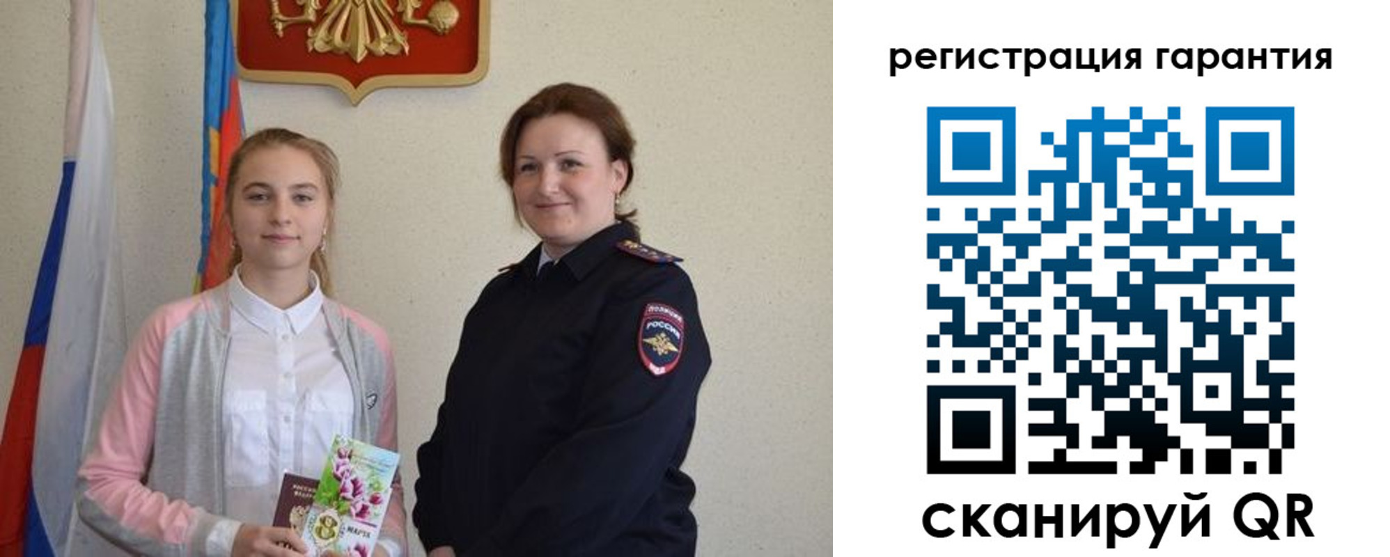 временная регистрация в Елабуге