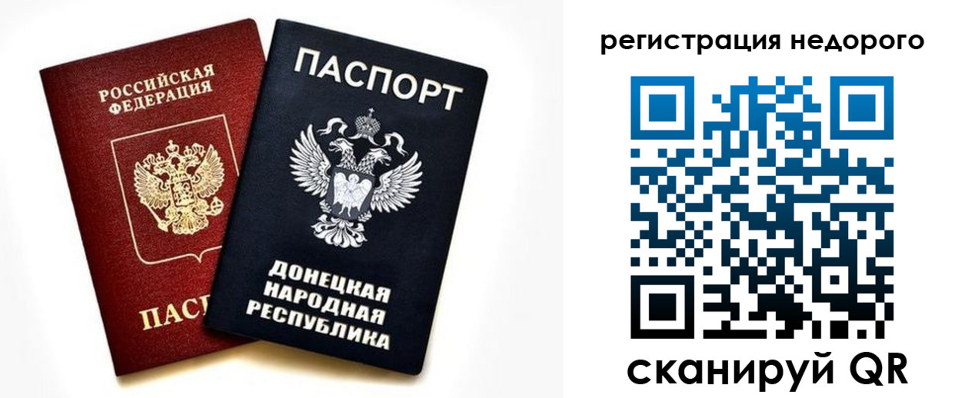 миграционный учет в Елабуге