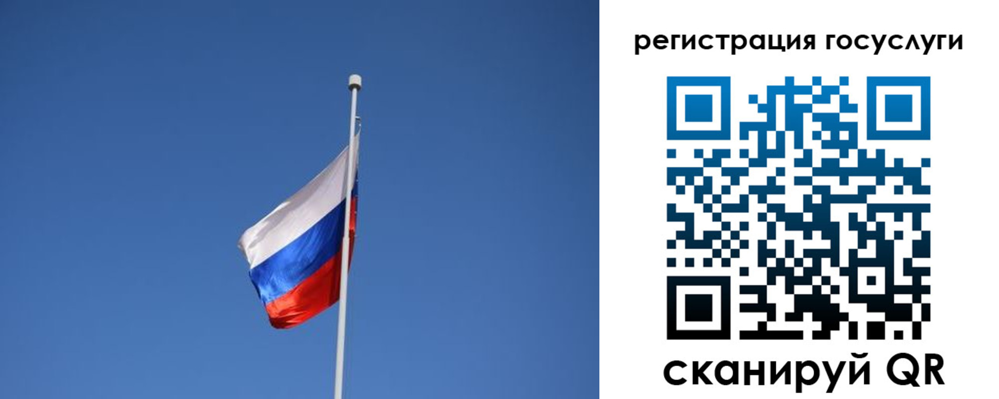 временная регистрация надежно в Елабуге