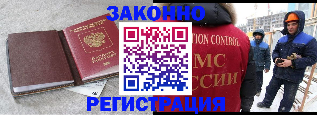 временная регистрация госуслуги в Елабуге